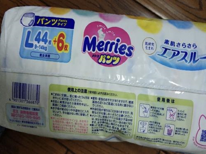 進(jìn)口紙尿褲機場報關(guān)
