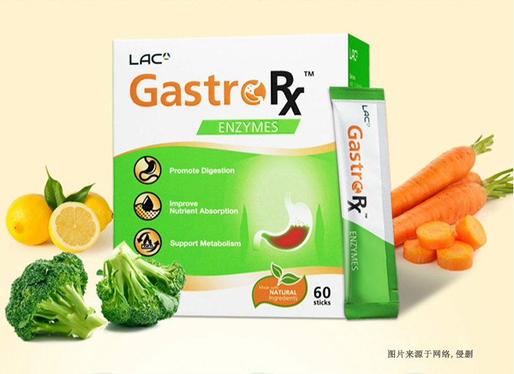 廣州進(jìn)口臺(tái)灣酵素粉報(bào)關(guān)流程這4點(diǎn)_食用酵素通關(guān)
