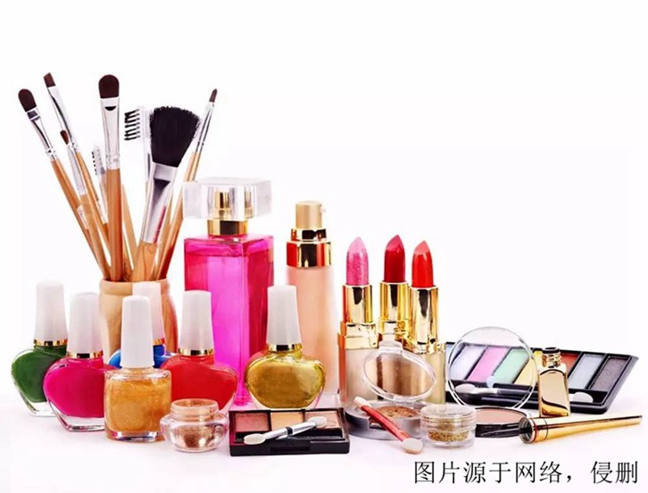 上海進口英國化妝品原料報關(guān)資料