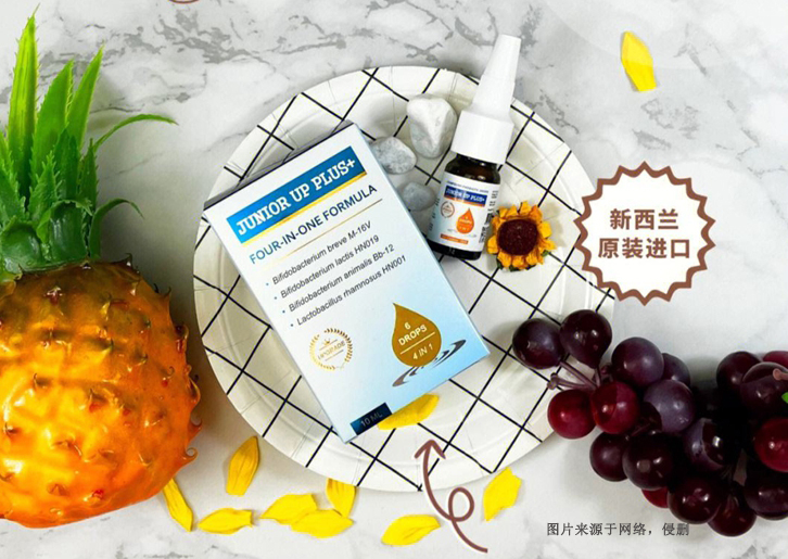 新西蘭益生菌飲料進口報關(guān)資料
